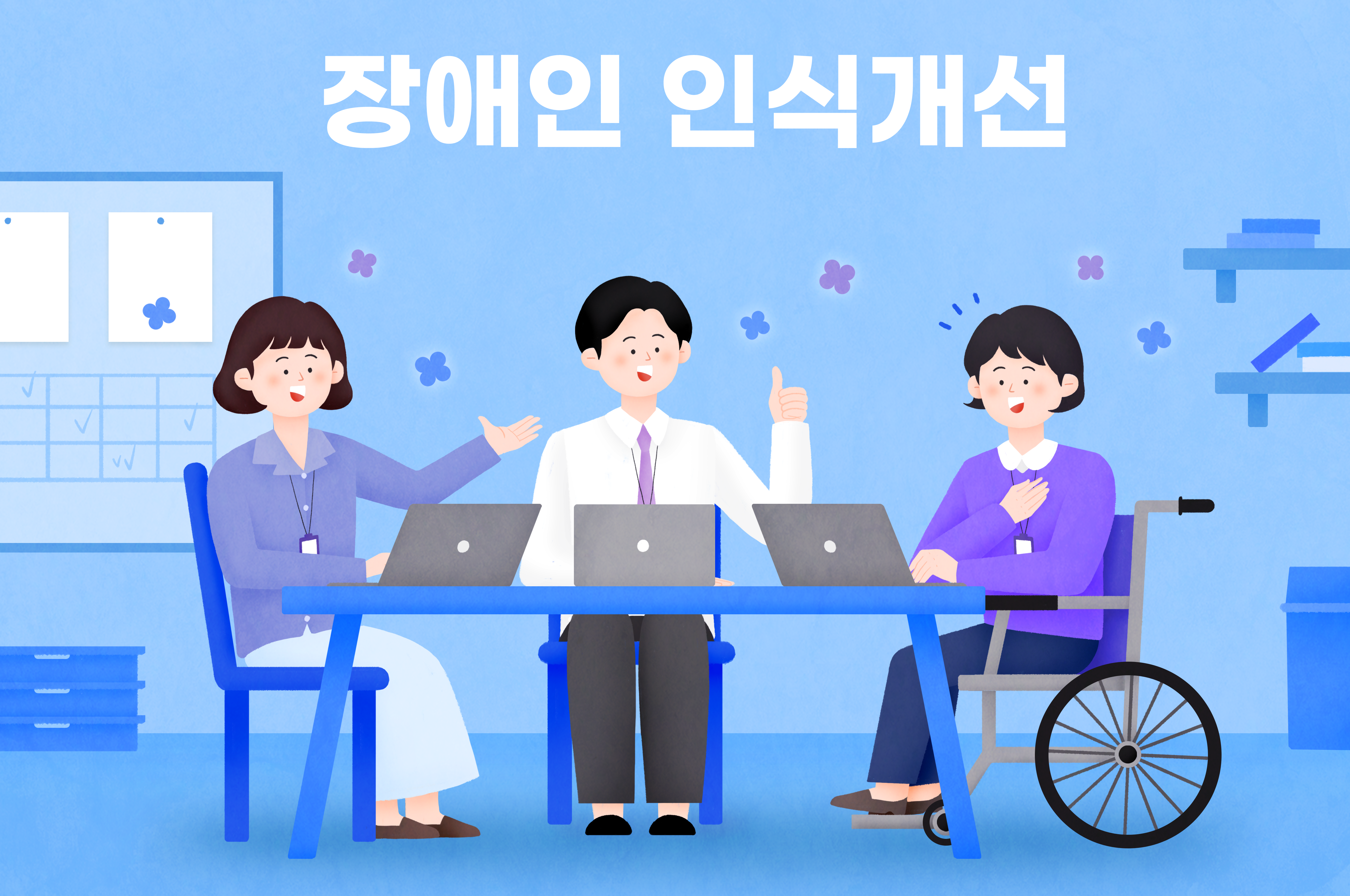 교육과정사진